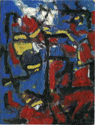 Усачёв Анатолий Андреевич. Композиция 